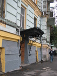 28280 Porch in Kiev street.jpg